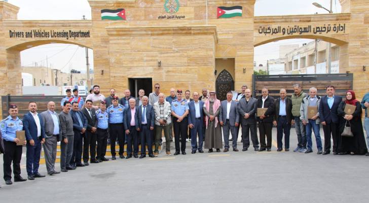 مدير إدارة ترخيص السواقين والمركبات العميد المهندس عمر القرعان، يكرم السائقين المتميزين