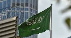 علم السعودية