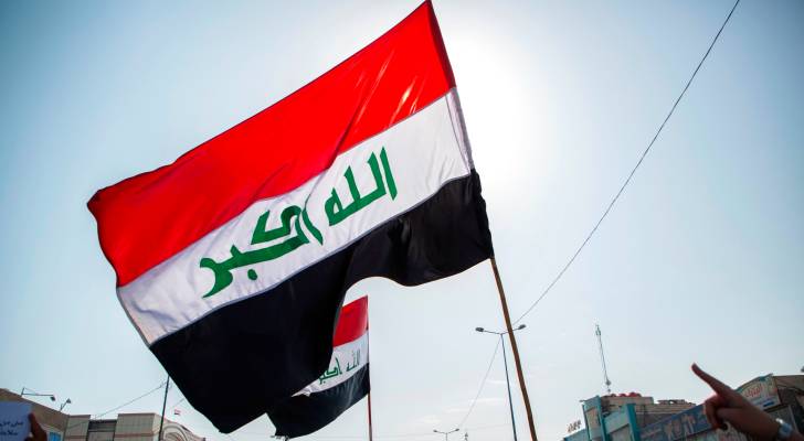 علم العراق