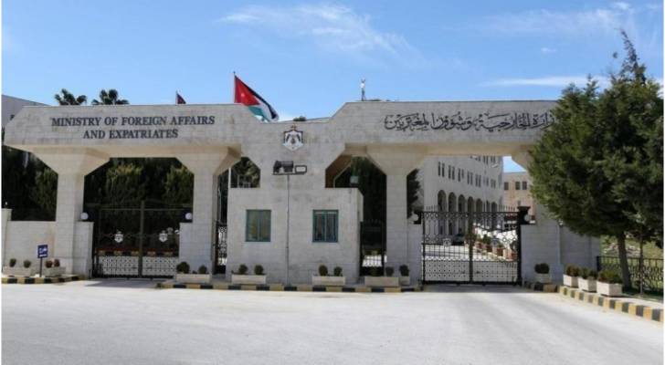 وزارة الخارجية وشؤون المغتربين