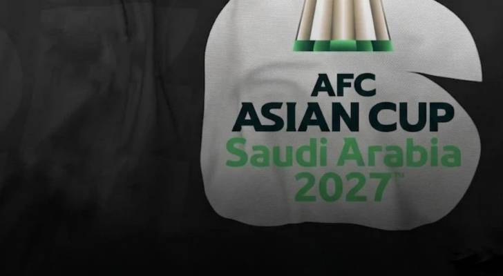 كأس آسيا السعودية 2027
