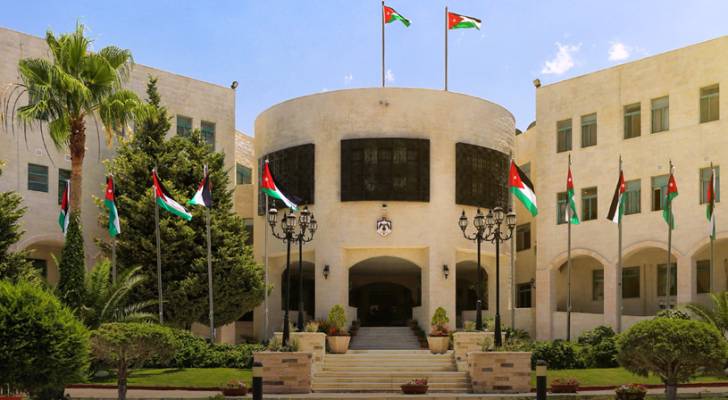وزارة الخارجية الأردنية