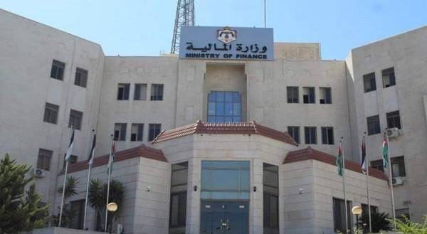 وزارة المالية