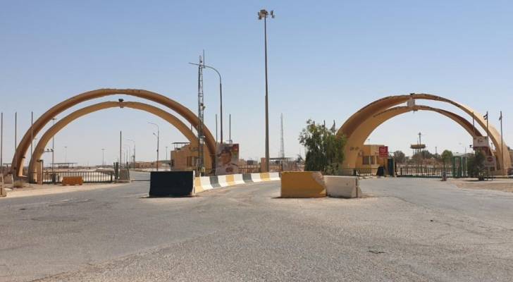 معبر الكرامة