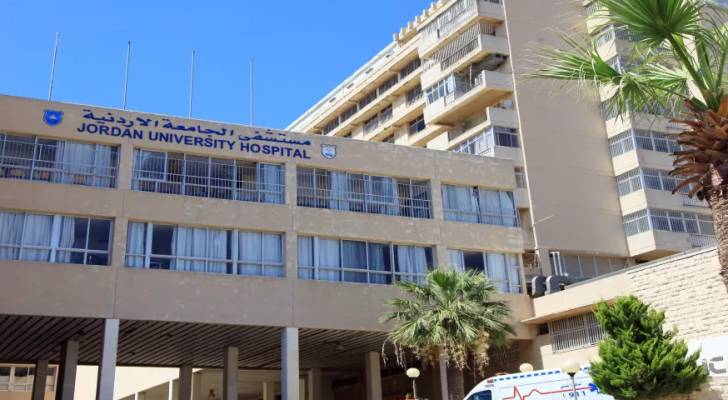 مبنى مستشفى الجامعة الأردنية
