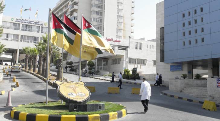 مستشفى الجامعة الأردنية