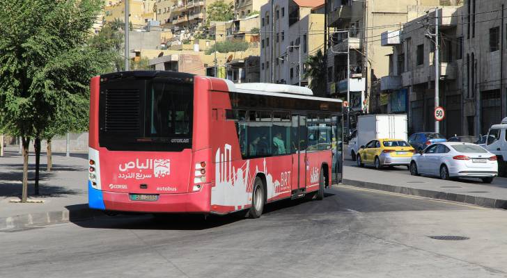 الباص سريع التردد