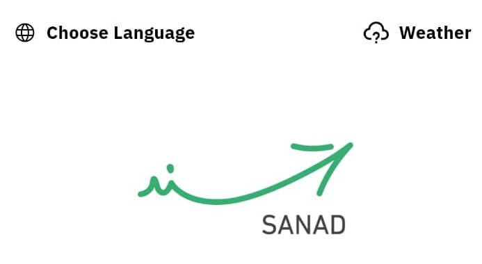 تطبيق سند