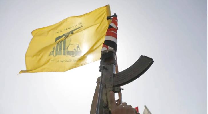 حزب الله