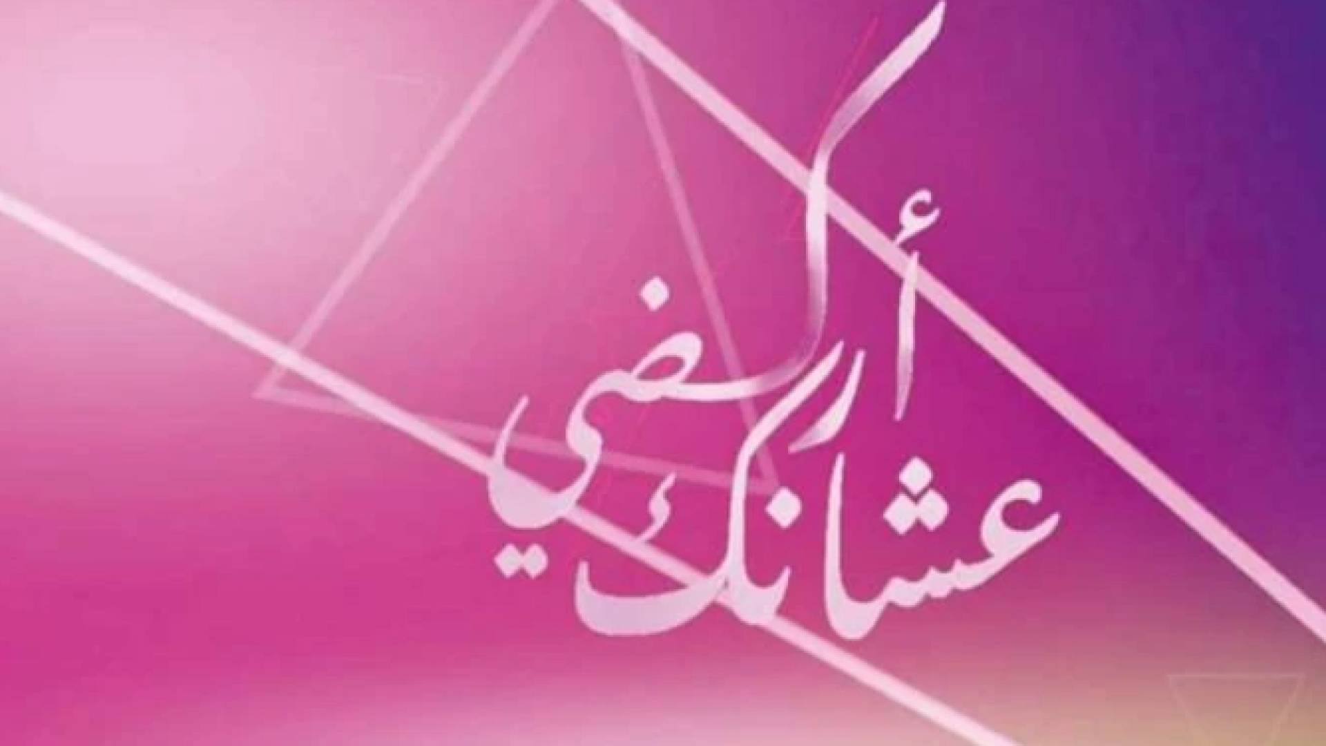 فتح باب التسجيل لسباق السيدات 2026  في الأردن بنسخته الخامسة تحت شعار "اركضي عشانك"