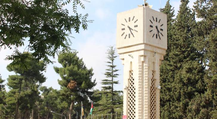 الجامعة الأردنية