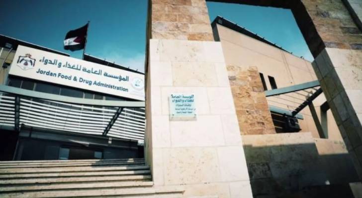 الغذاء والدواء.. ارشيفية