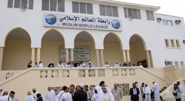 رابطة العالم الإسلامي