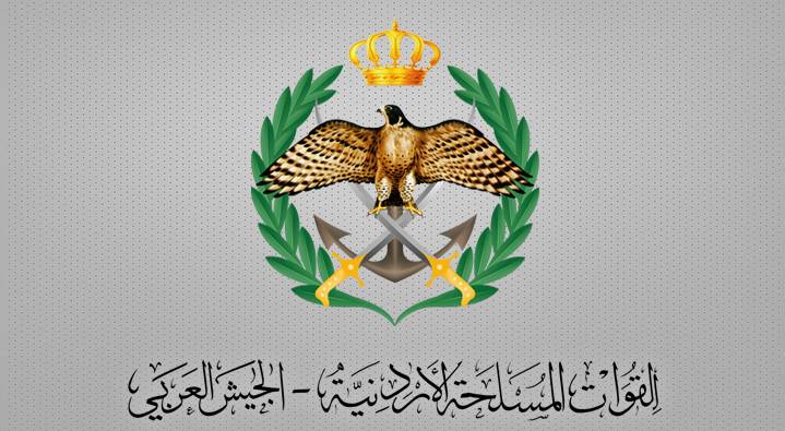 شعار القوات المسلحة الأردنية - الجيش العربي