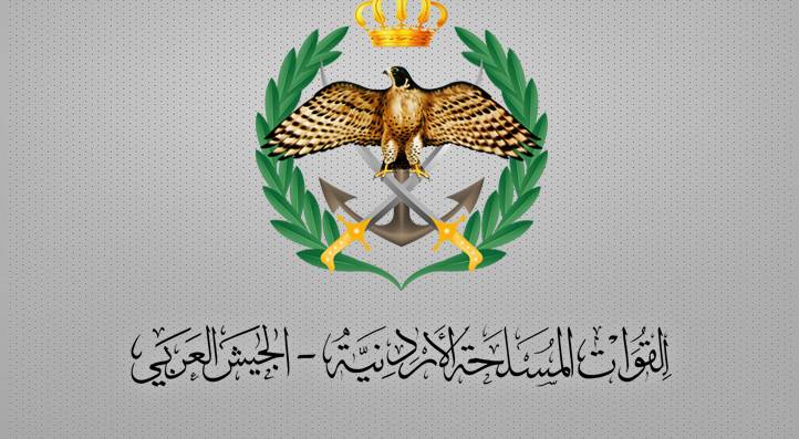 شعار القوات المسلحة الأردنية - الجيش العربي