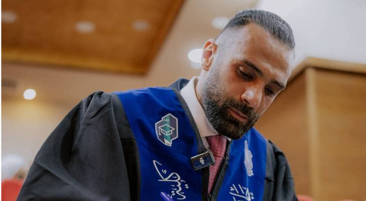 الكابتن يزن العرب