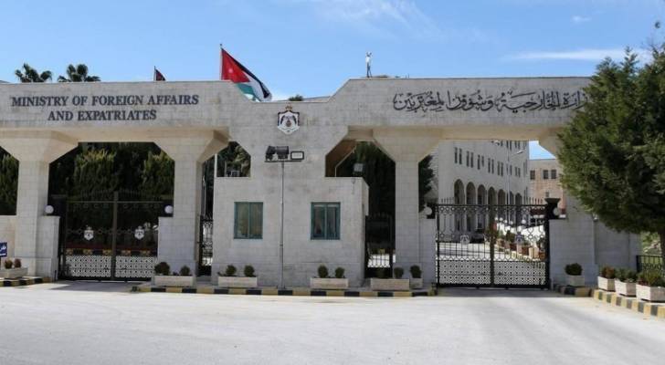 مبنى وزارة الخارجية وشؤون المغتربين