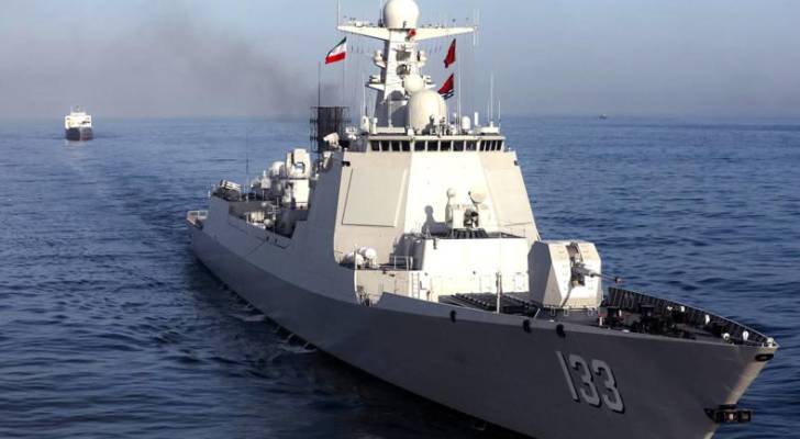 البحرية الإيرانية