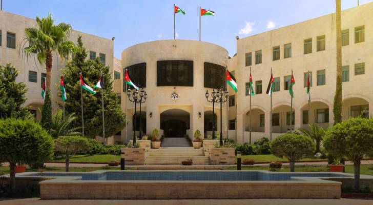 وزارة الخارجية