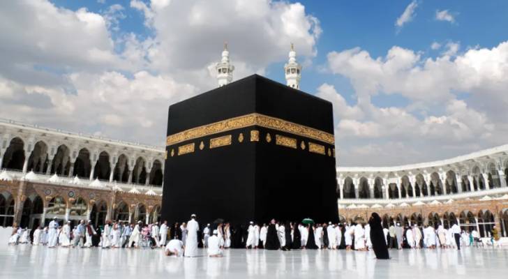 مكة المكرمة