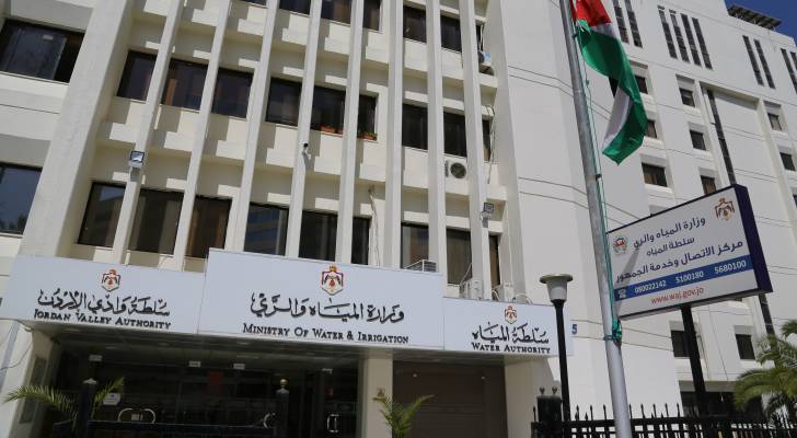 وزارة المياه والري