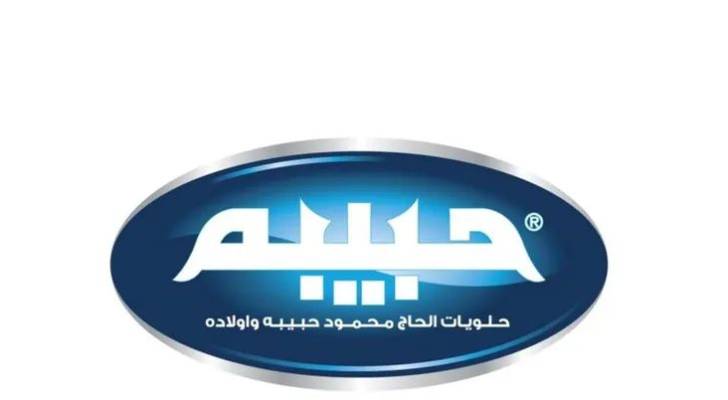 شعار حلويات حبيبة