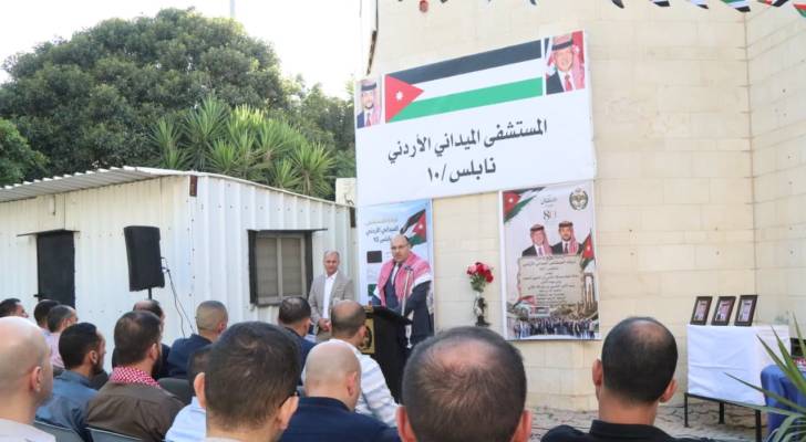 طواقم المستشفى الميداني الأردني نابلس/10 تحتفل بعيد الاستقلال الثمانين للمملكة