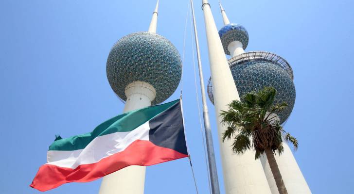 دولة الكويت