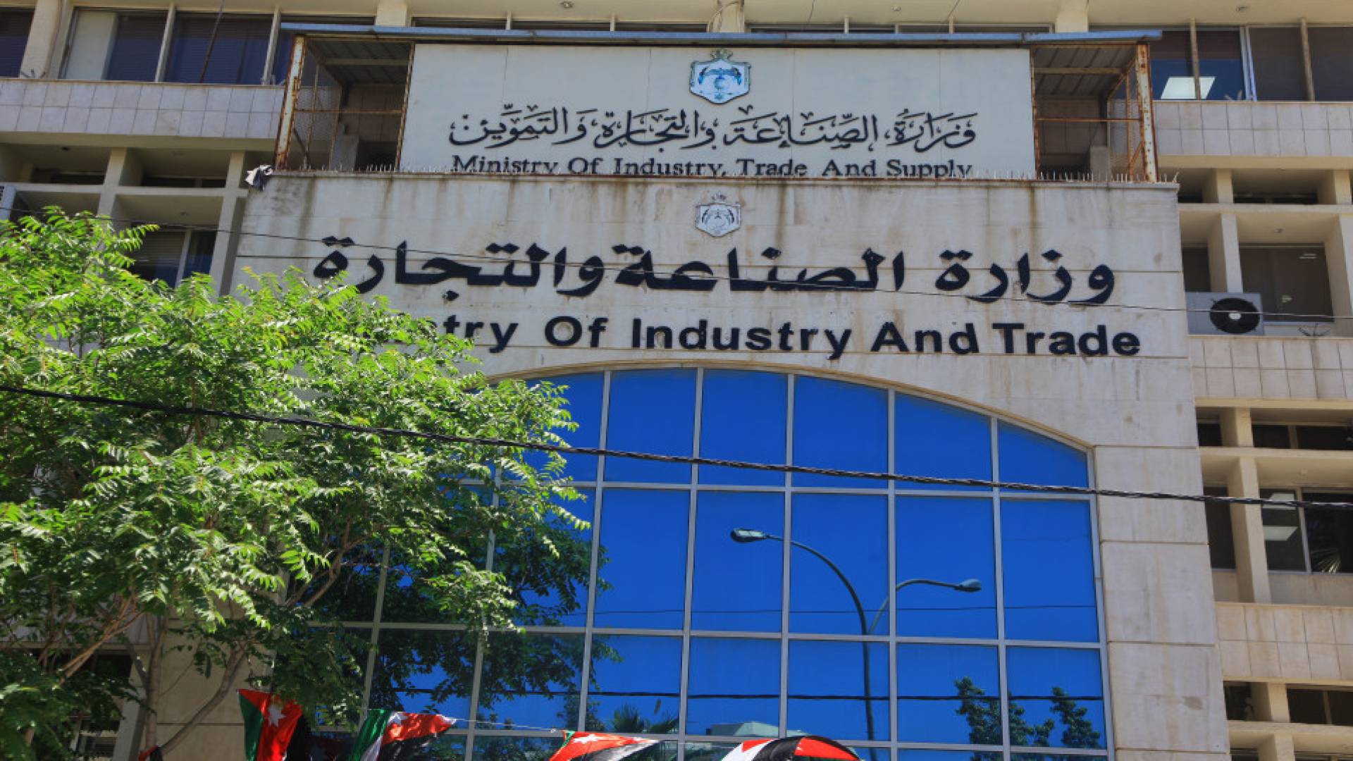 الصناعة والتجارة : نتائج التجارة الخارجية للربع الأول تعكس متانة الاقتصاد الوطني