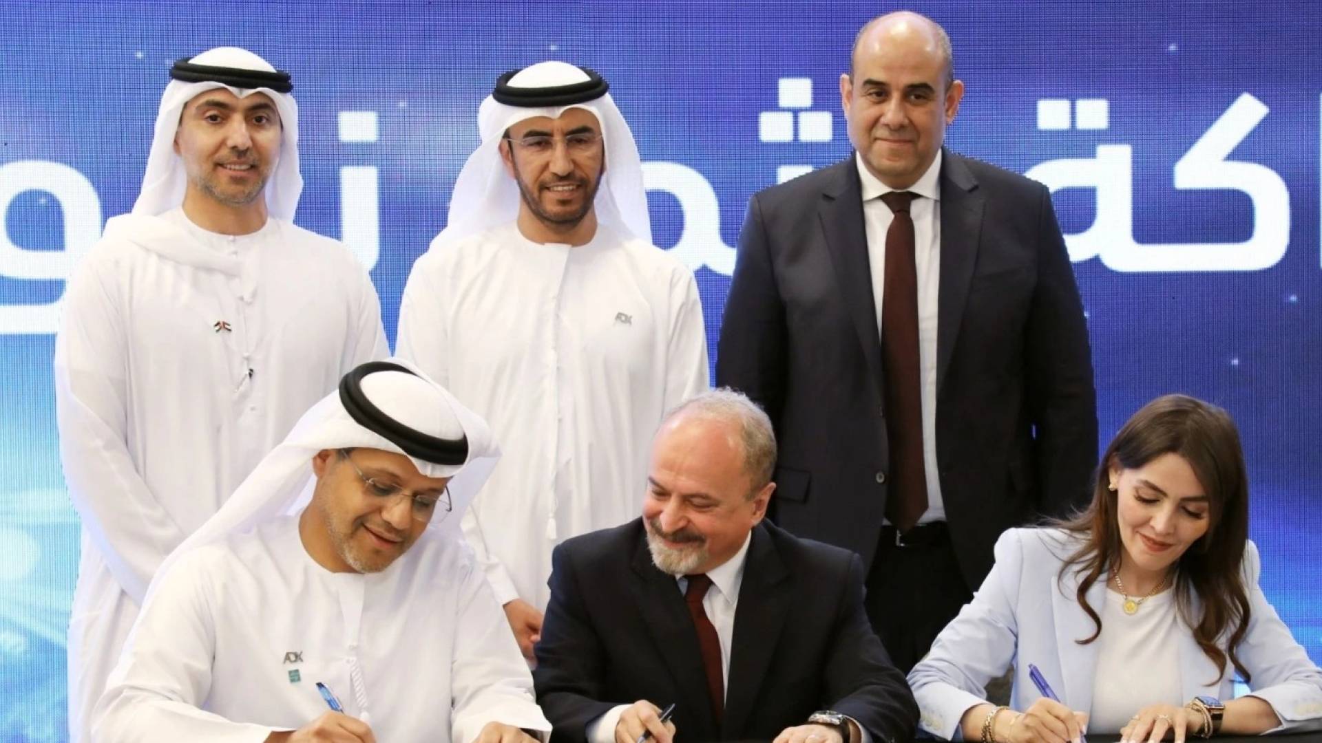 إطلاق الربط الإلكتروني بين مؤسسات سوق رأس المال الأردني وسوق أبوظبي للأوراق المالية