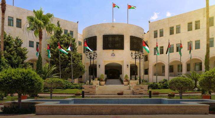 وزارة الخارجية