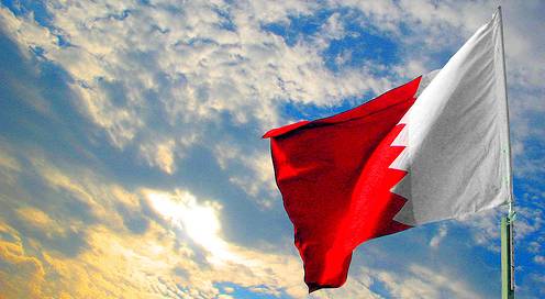 علم البحرين