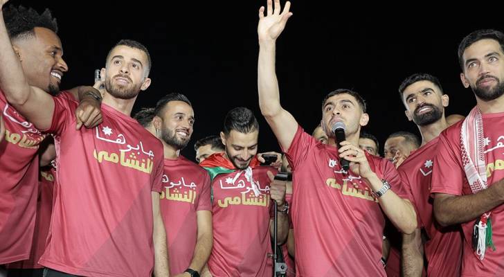 احتفال لاعبي المنتخب الأردني