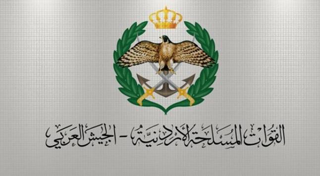 شعار القوات المسلحة الأردنية - الجيش العربي