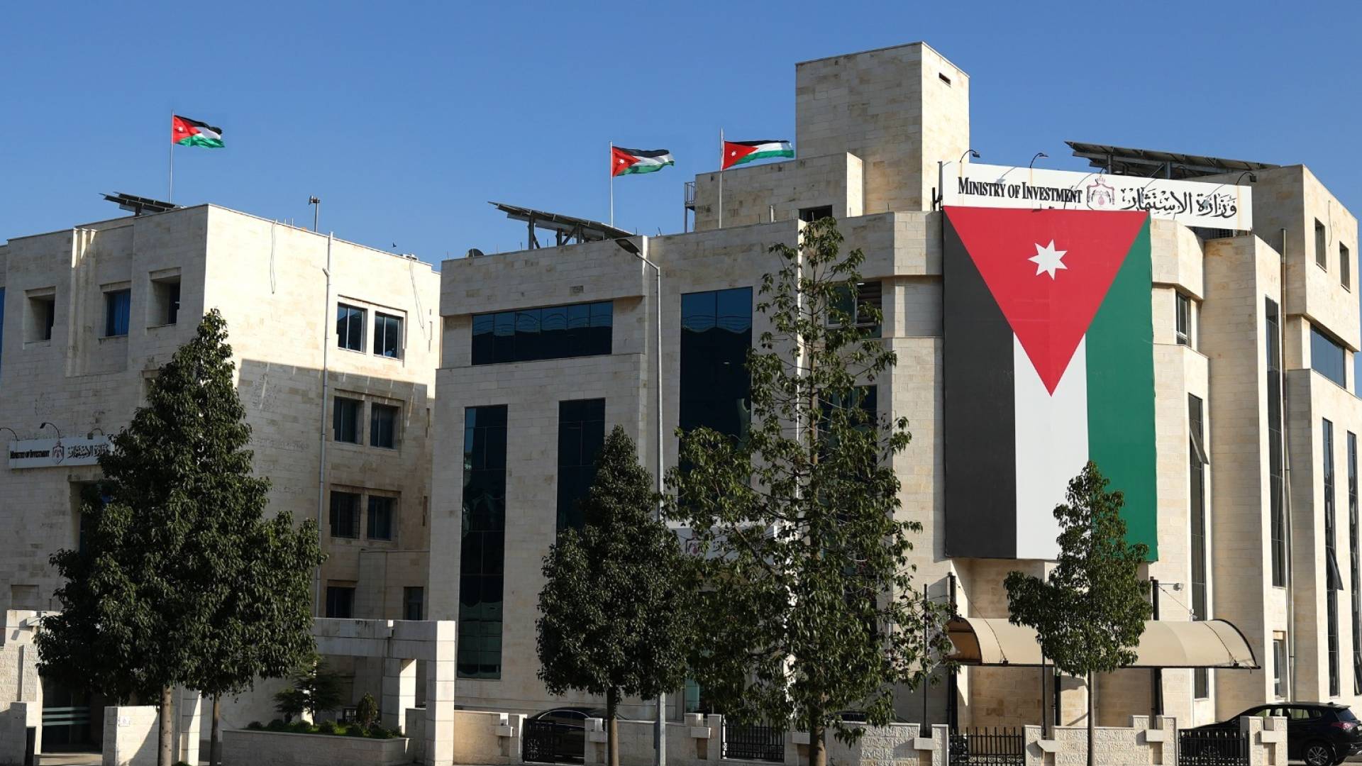 صدور النظام المعدل لتنظيم البيئة الاستثمارية في الجريدة الرسمية