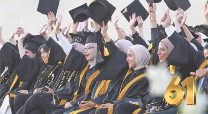 فوج الهواشم