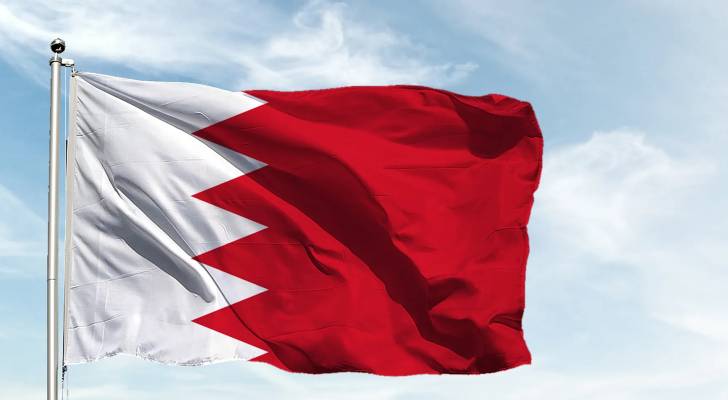 علم البحرين