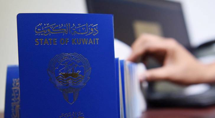 جواز دولة الكويت