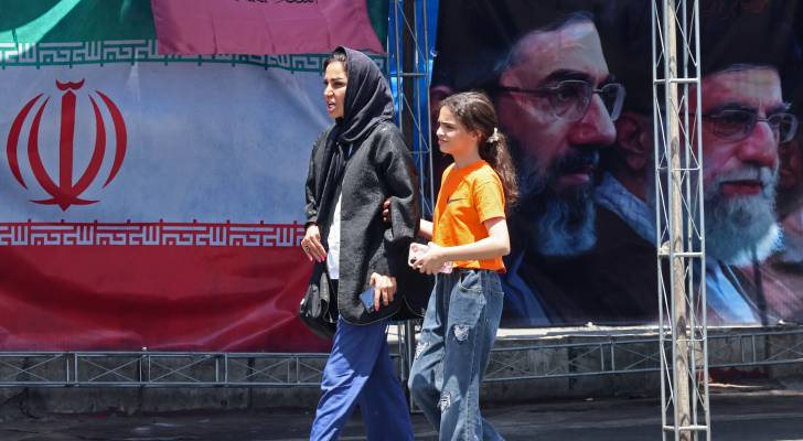 طهران