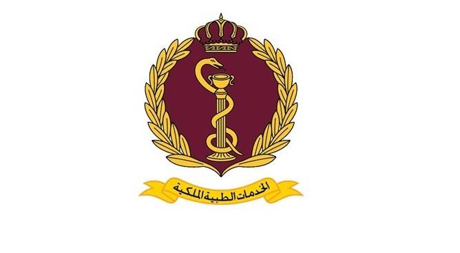 الخدمات الطبية الملكية