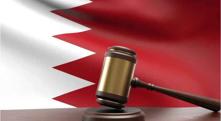 البحرين