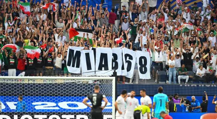 لافتة لأطفال ميناب في مدرجات مونديال 2026