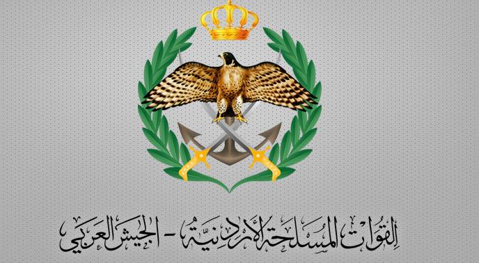الجيش العربي