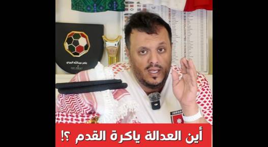 عامر عبداللة_ معلق رياضي إماراتي