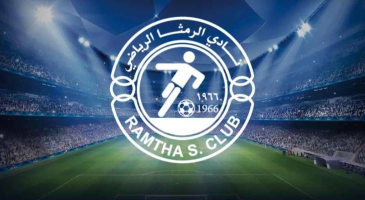 شعار نادي الرمثا الرياضي