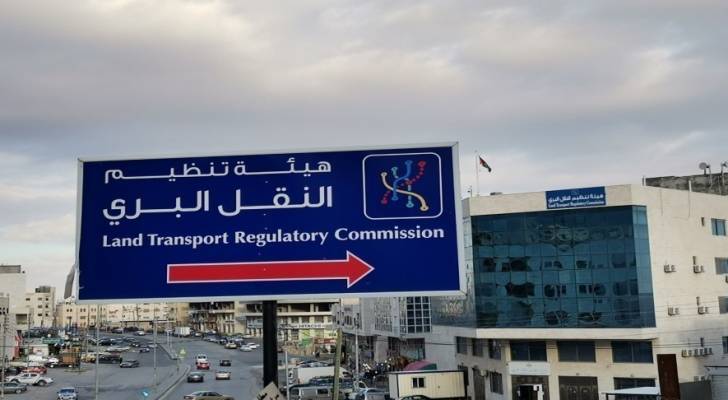 هيئة تنظيم النقل البري: لا صحة لإلغاء خاصية التحرير والنقاشات تهدف لضبط المنافسة العادلة