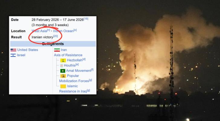 ويكيبيديا تصنف "حرب إيران 2026" كـ"انتصار إيراني"
