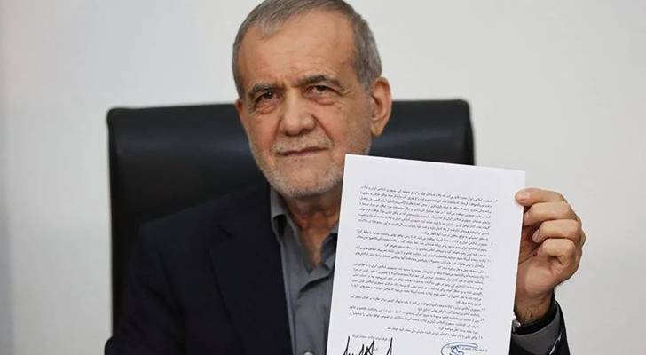 الرئيس الإيراني مسعود بزشكيان  حاملا مذكرة التفاهم
