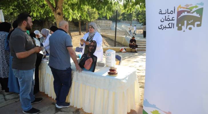 أمانة عمان تطلق حملة "لا تختار هالطريق" لمكافحة التدخين في حدائق الحسين
