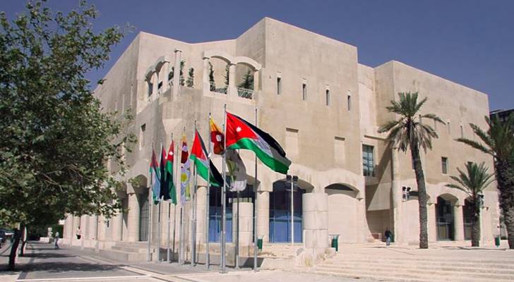 امانة عمان الكبرى